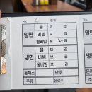 왕밀면덕포점