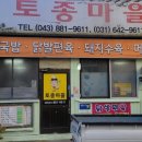 감곡농협하나로마트
