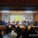 산불 피해 위로음악회 이미지