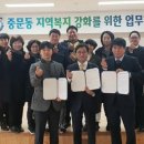 중문동주민센터 이미지