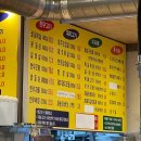 대왕정육식당 이미지