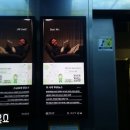 교원엘리베이터 이미지
