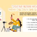기장바다수산 이미지