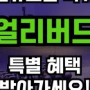 땀PT 이미지