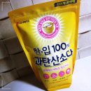 (주)소다생활건강 쇼핑하우