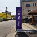 평생학습관 동아리실 이미지