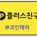 테라 PC 카페 이미지