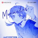 세경에너지 이미지