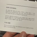 삼육오푸드 | 부모님 할머니 할아버지 선물 추천! 도라지정과 맛집 삼육오일도라지 답례 복도라지정과 850g 대혜자 후기