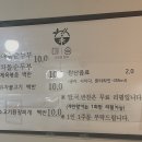 미송식당 | &lt;충북대 정문 한식 맛집&gt; 미송 후기!