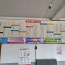 관촌터미널 이미지