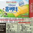 버터 - 광진구 아차산로 200 | 버터