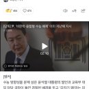 [단독]尹, ‘비문학·융합형 수능 배제’ 이미 지난해 지시 이미지