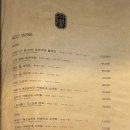드리움공원 버스정류장 | 대전 도안동맛집 호수공원맛집 도안동파스타 '비스트로 한양' 버섯크림뇨끼 한우채끝스테이크 후기