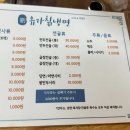 유가칡냉면 이미지