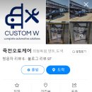 죽전오토케어 네이버블로그