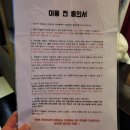 뽑아방 | 동성로앨리스 3인 후기 앨리스이스케이프, 대구 놀거리 동성로방탈출