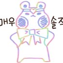 카페동남구