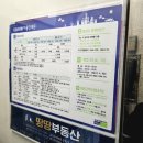 남부농협가호지점 이미지