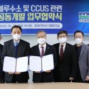 ㈜블루에너지 이미지