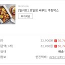 씨푸드박스
