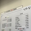 유명한감자탕 이미지