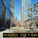 동탄첨단산업1로 네이버블로그