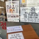 동구릉로148번길 | 「구리」 인창동 짬뽕맛집 동구짬뽕 후기 / 줄 서서 먹는 짬뽕맛집