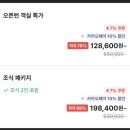 머큐어 서울 마곡 이미지