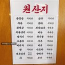 임대장강릉