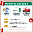 롯데리아영월점 | [공지] 연말정산 고향사랑기부제 위기브 이제서야 제대로 이해하고 혜택도 받아 보네요(세액공제 받기)