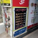 울산 발마사지 잘하는 곳 삼산 아름풋샵 하체 집중 관리 후기
