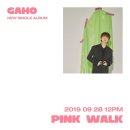가호 티브이데일리