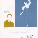 문예회관 대극장 이미지