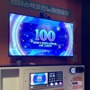 라이브노래연습장 | 성남 산성역 노래방 판타스틱코인노래연습장 성남수정구청점 마이크 너무 좋음..