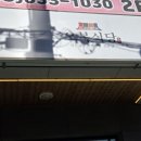 오복식당 | 속초 장칼국수 맛집 오복식당 후기