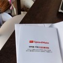 SK스피드메이트가야점 | SK 지크탑 LS 엔진오일 5w-30 교체후기 feat. sm6 스피드메이트