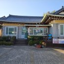 금강민물장어 이미지