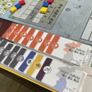 (주)코리아게임테크놀러지 | 보드게임 1880 차이나, 트릭케리언, 세티, 18코리아, 1807