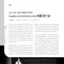 (주)이다엔터테인먼트 이미지