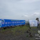 (주)김녕요트투어 이미지