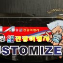 가람관광여행사 - 포항시 남구 대이로 47 | 가람관광여행사