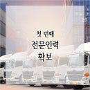 디아이물류 이미지