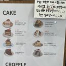 크로플공간