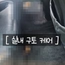 글로시디테일링 이미지