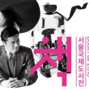리본군산점