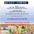 제이엠메디컬 - 창원시 의창구 창원대로 400 | 제이엠메디컬