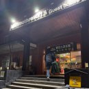 설악온천맘모스리조텔 이미지