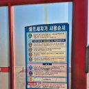 수완자동차나라 이미지