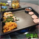 대구 광장코아 맛집 미선댁막창삼겹에서 즐기는 고소한 막창 한 판!